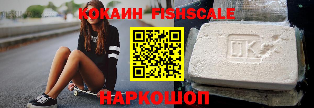 Кокаин VHQ Добрянка