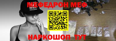 кокаин перу Анапа