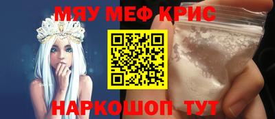кокаин перу Анапа