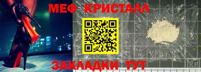 кокаин перу Анапа