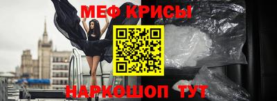 кокаин перу Ангарск