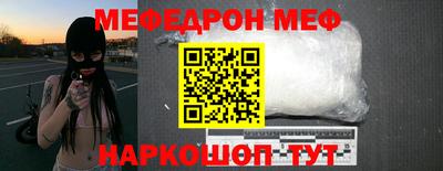 кокаин перу Анапа