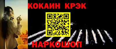 скорость Анжеро-Судженск