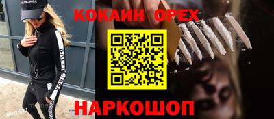 скорость Анжеро-Судженск