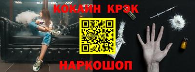 скорость Анжеро-Судженск