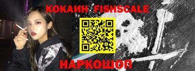 кокаин перу Ангарск