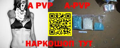 кокаин перу Анапа