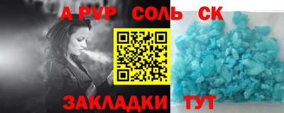 кокаин перу Анапа