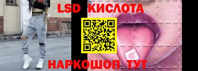 кокаин перу Ангарск