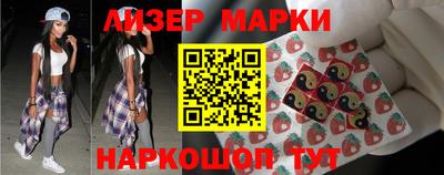 кокаин перу Анапа