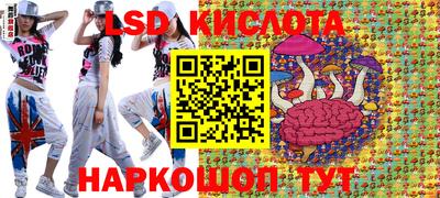 кокаин перу Анапа