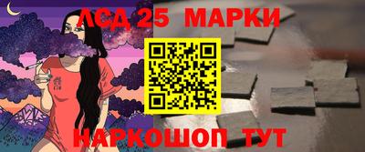 кокаин перу Анапа