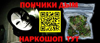 кокаин перу Ангарск