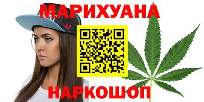 кокаин перу Ангарск