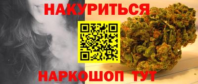 кокаин перу Анапа