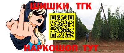 кокаин перу Ангарск