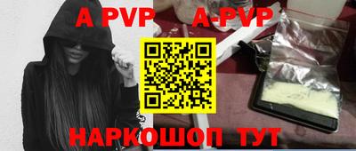 кокаин перу Ангарск