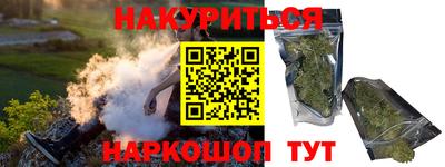 кокаин перу Ангарск