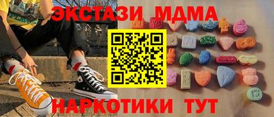 скорость Анжеро-Судженск