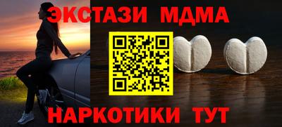 кокаин перу Ангарск