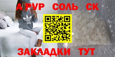 кокаин перу Ангарск