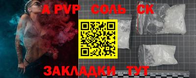 скорость Анжеро-Судженск