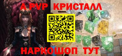 скорость Анжеро-Судженск