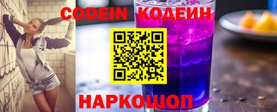 скорость Анжеро-Судженск