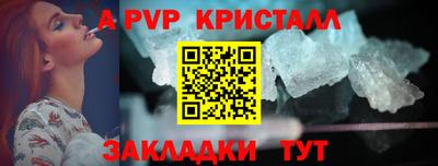 кокаин перу Анапа