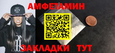скорость Анжеро-Судженск