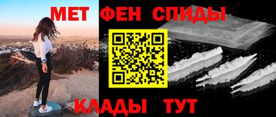 скорость Анжеро-Судженск