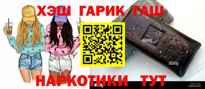 кокаин перу Ангарск