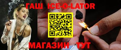 кокаин перу Анапа