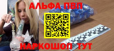 кокаин перу Ангарск