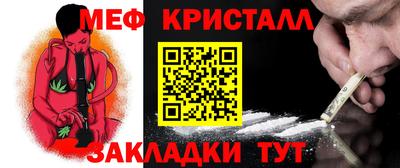 кокаин перу Ангарск