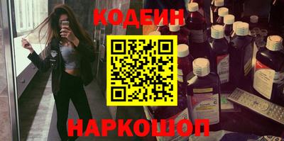 кокаин перу Ангарск