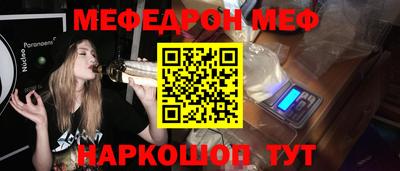 кокаин перу Анапа