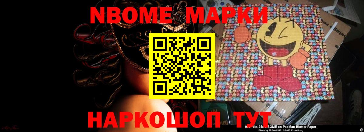 Лсд 25 экстази ecstasy Добрянка