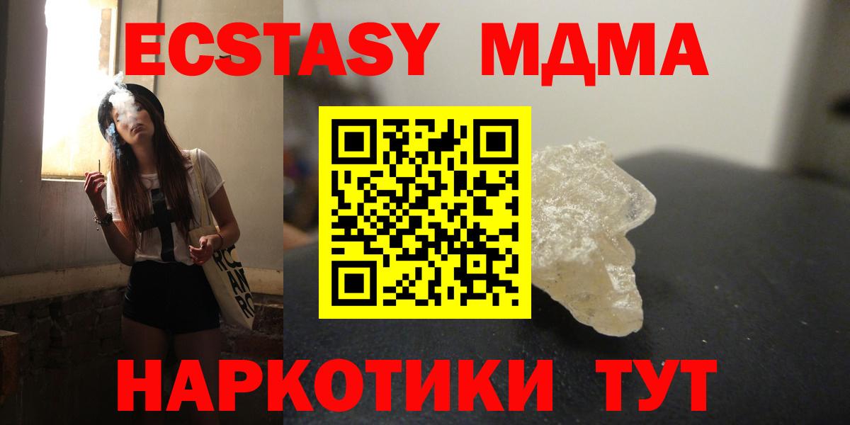 MDMA Molly Добрянка