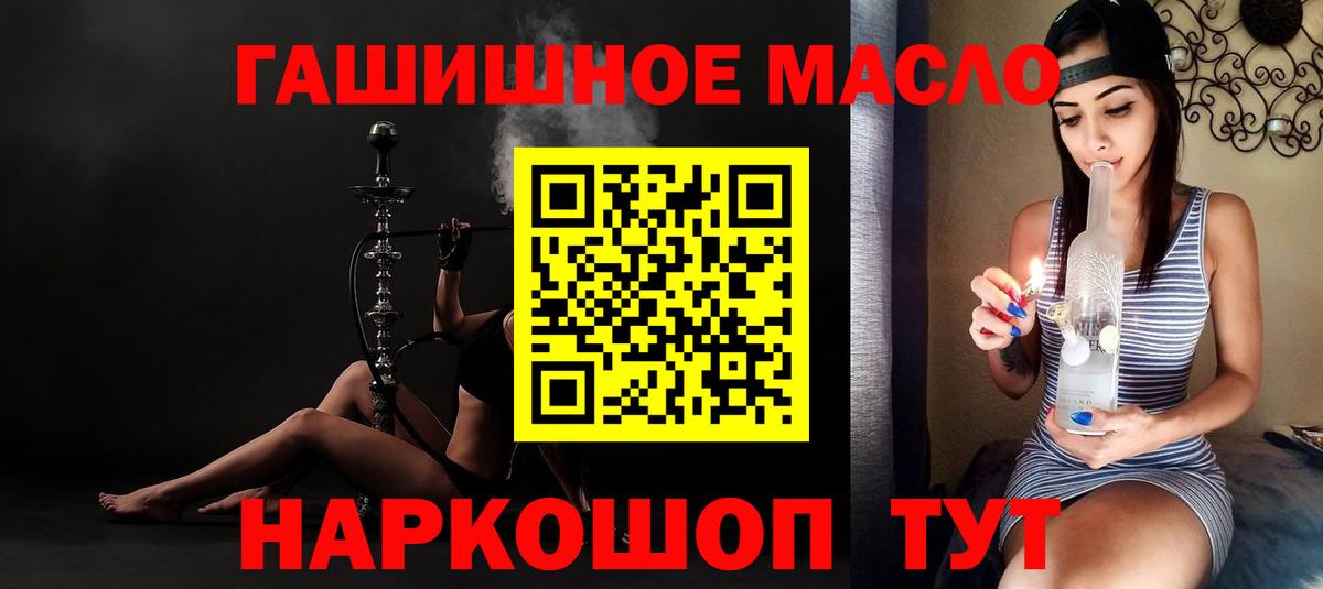 Дистиллят ТГК концентрат Добрянка
