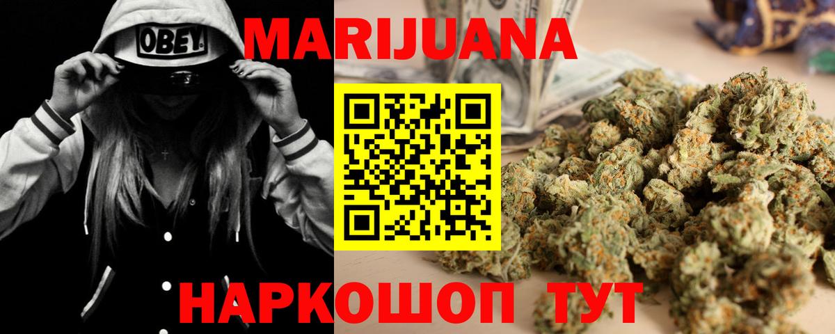 Шишки марихуана марихуана Добрянка
