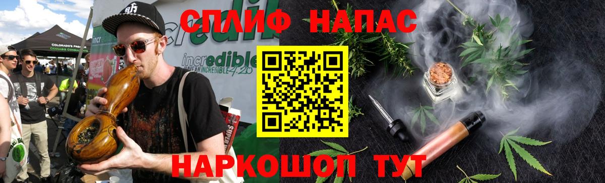 Бошки марихуана White Widow  Бошки Шишки марихуана  Вход с VPN  Добрянка  Бошки марихуана семена 
